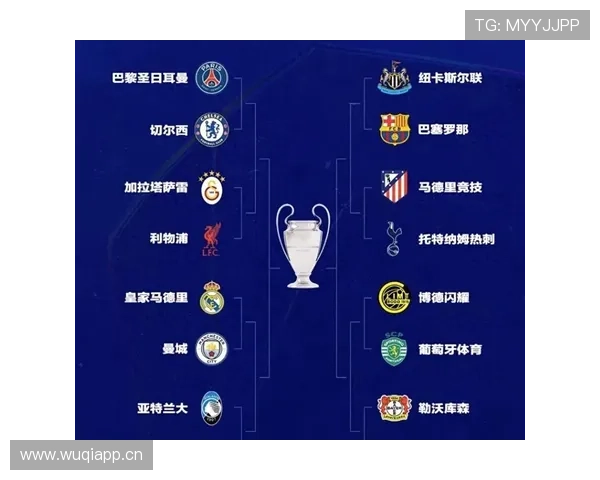 巴黎圣日耳曼欧冠冠军目标受关注，争冠形势与阵容稳定性成关键