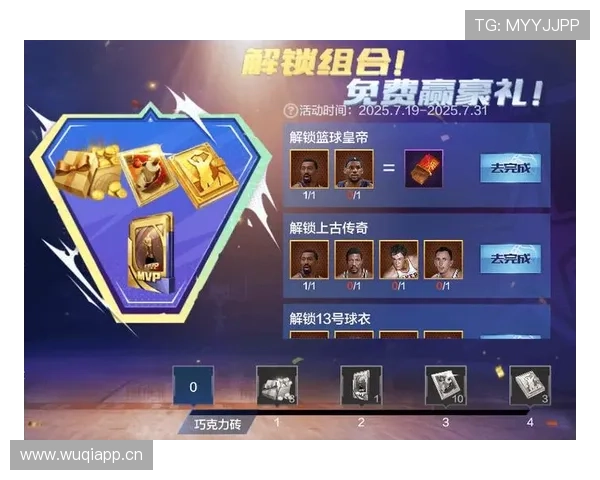 张伯伦篮下统治力拉开对比 差异化内线得分结构显著