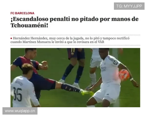 规则拆解：点球开球时其他队员提前进区的判罚细节解析