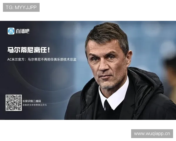 马尔蒂尼与卡福防守职责分散下的边后卫结构偏移趋势